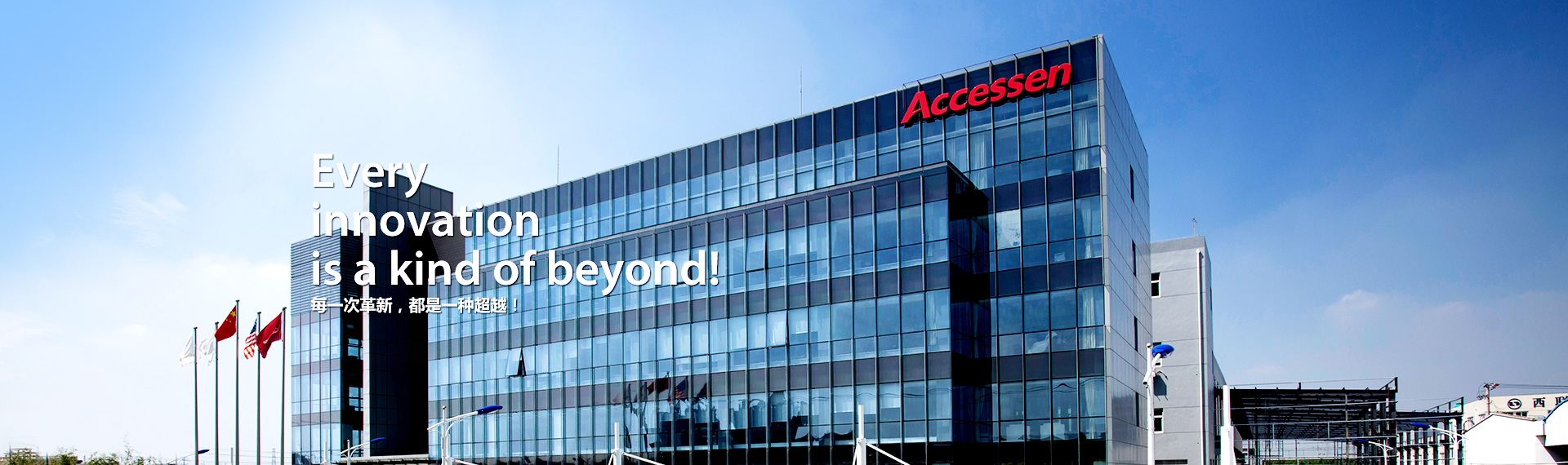 關(guān)于我們-質(zhì)量控制