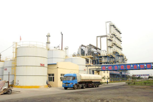 R . 吉林長(zhǎng)春大成實(shí)業(yè)