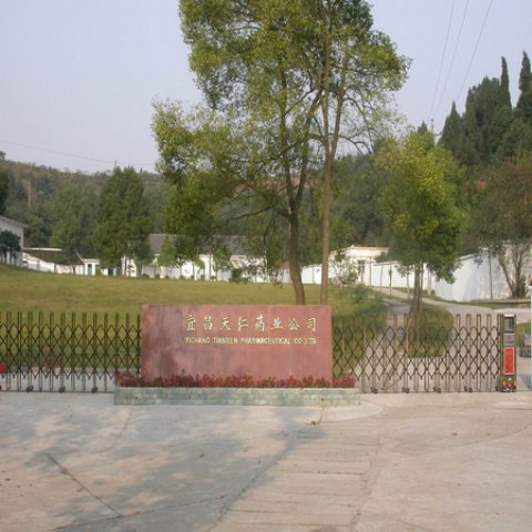 S . 湖北宜昌天仁藥業(yè)
