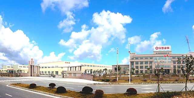 U . 浙江邦吉新材料股份