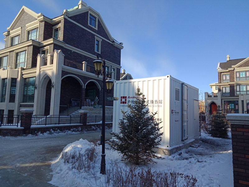 010 58 200827 孟旭 華能海拉爾熱電廠.jpg