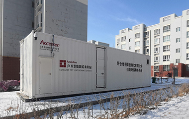 24/01/31 艾克森赴新疆阿合奇縣地震災(zāi)區(qū)，為恢復(fù)供暖保駕護航