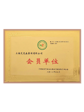 中國建筑節(jié)能協會熱電與新能源產業(yè)分會