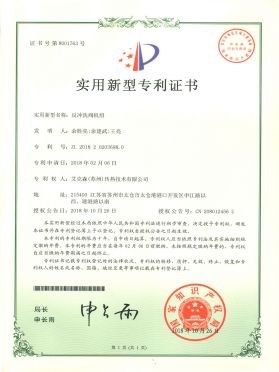 反沖洗閥機(jī)組