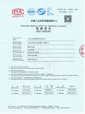 不銹鋼316L力學(xué)性能檢測報(bào)告