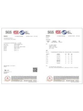 科瑞博墊片無石棉檢測報(bào)告