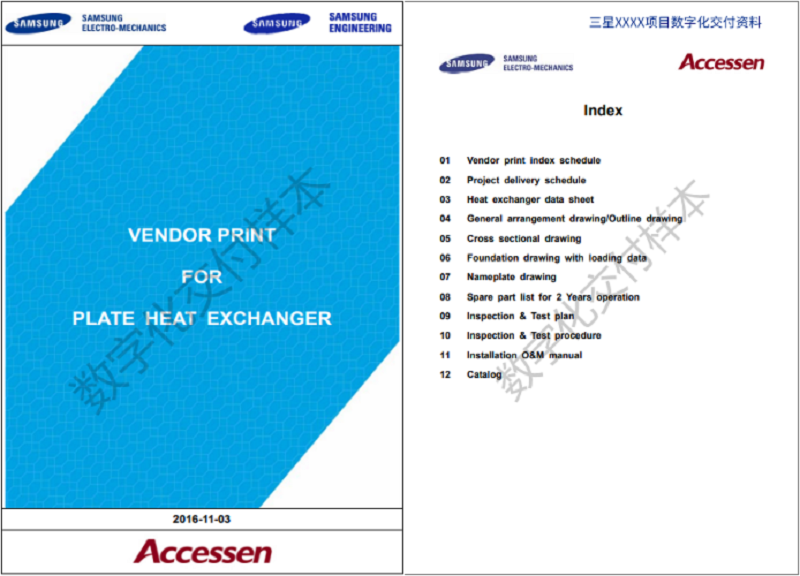 24/10/14 數(shù)字化交付服務(wù)，助力合作伙伴成為數(shù)字化轉(zhuǎn)型標(biāo)桿企業(yè)