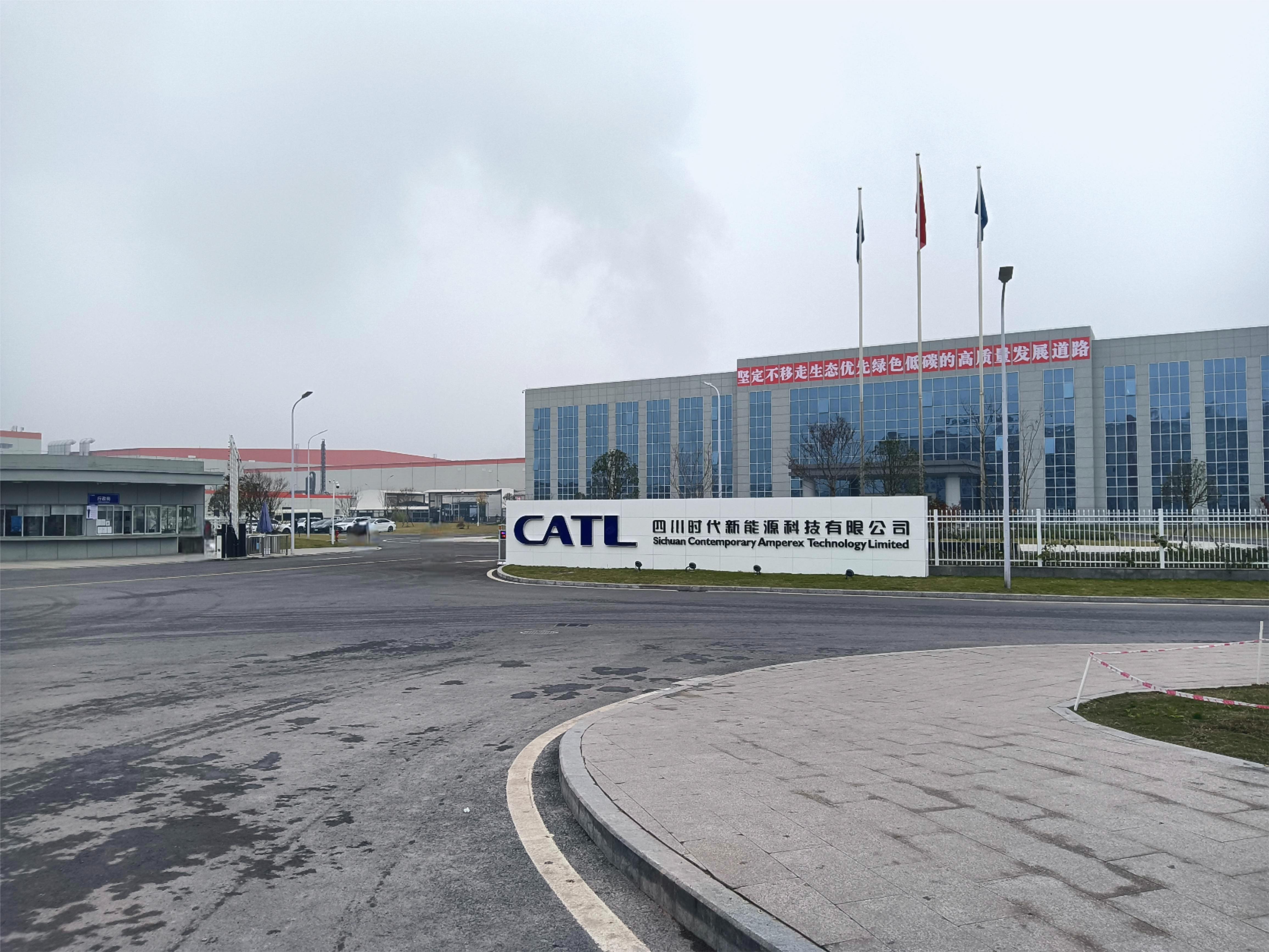 O . 四川宜賓四川時代新能源-2