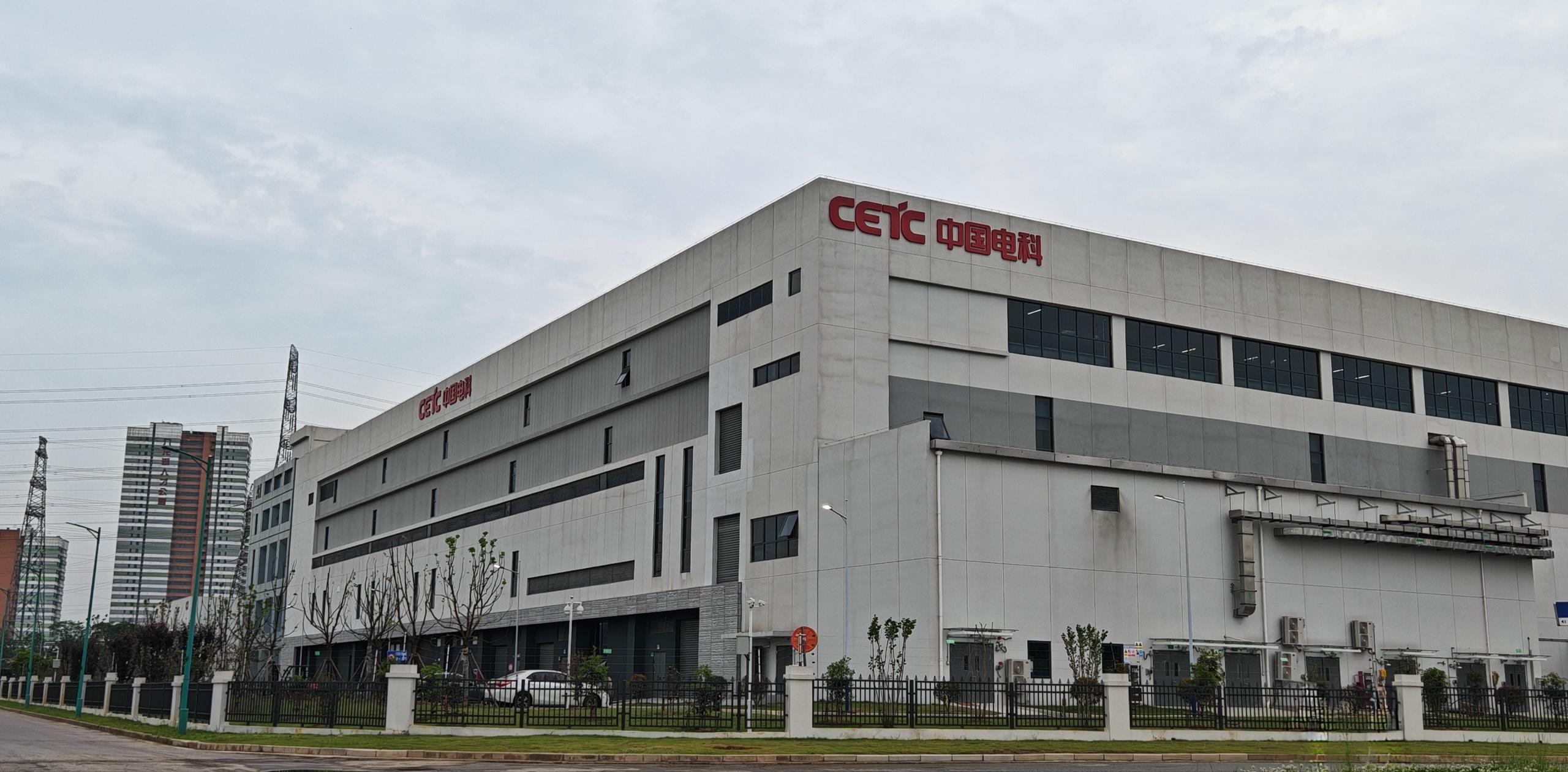 O . 江蘇南京盛鑫半導體