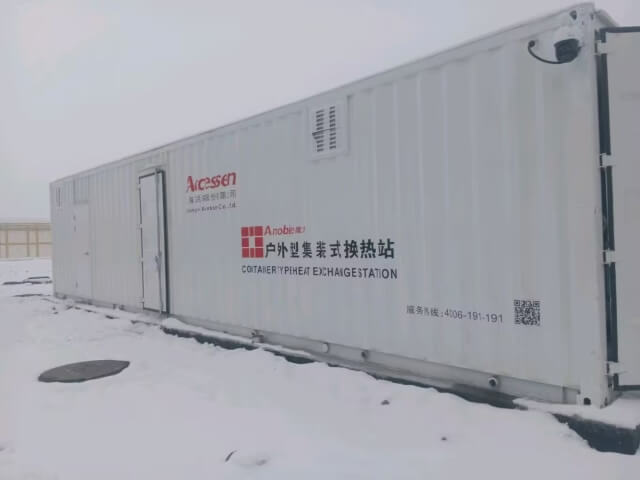 79. 新疆烏魯木齊機場T4航站樓