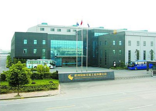 H . 浙江杭州國(guó)能汽輪工程