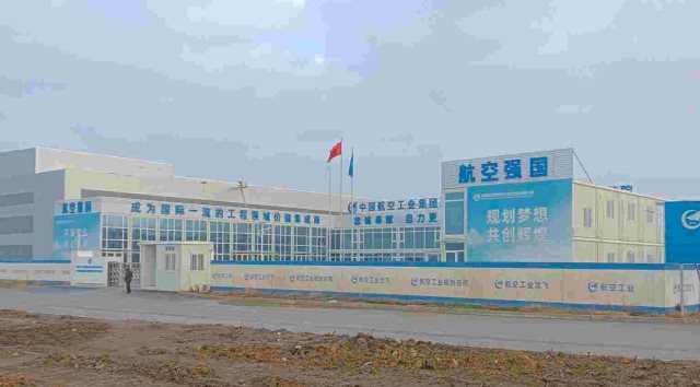 H . 中國(guó)航空沈陽飛機(jī)工業(yè)