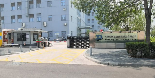 S . 天津藥明康德