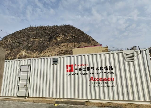 C . 陜西神木供熱-1