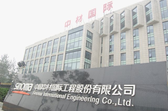 V . 中國中材國際工程股份-1