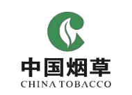 SHYC上海煙草集團(tuán)