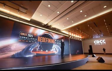 25/11/21 艾克森助力年度十大數(shù)據(jù)中心優(yōu)秀項目——重新定義2025年度CDCC中國數(shù)據(jù)中心標(biāo)準(zhǔn)大會